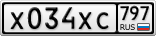 Х034ХС797