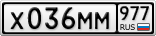 Х036ММ977