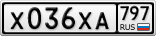 Х036ХА797