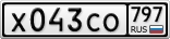 Х043СО797
