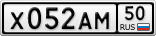 Х052АМ50