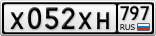 Х052ХН797