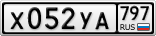 Х052УА797