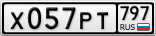 Х057РТ797