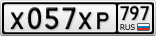 Х057ХР797