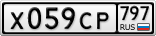Х059СР797