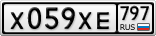 Х059ХЕ797