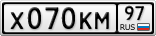 Х070КМ97