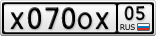 Х070ОХ05