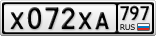 Х072ХА797