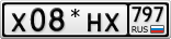 Х08*НХ797