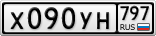 Х090УН797