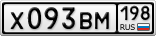 Х093ВМ198