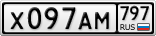 Х097АМ797