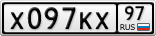 Х097КХ97