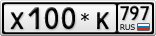Х100*К797