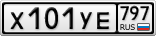 Х101УЕ797