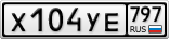 Х104УЕ797