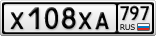 Х108ХА797
