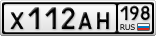 Х112АН198
