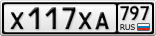 Х117ХА797
