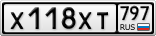 Х118ХТ797