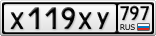 Х119ХУ797