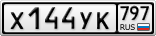Х144УК797