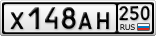 Х148АН250