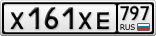 Х161ХЕ797