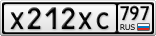 Х212ХС797