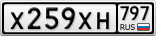 Х259ХН797
