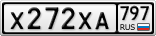 Х272ХА797