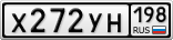 Х272УН198