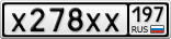 Х278ХХ197