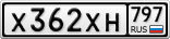 Х362ХН797