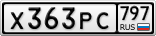 Х363РС797