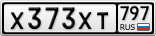 Х373ХТ797