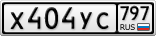 Х404УС797