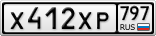 Х412ХР797