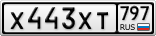 Х443ХТ797