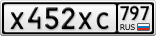 Х452ХС797