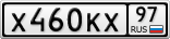 Х460КХ97