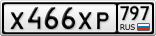 Х466ХР797