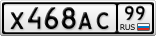 Х468АС99