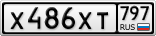 Х486ХТ797
