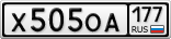 Х505ОА177