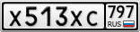 Х513ХС797