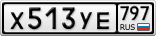 Х513УЕ797