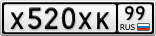 Х520ХК99